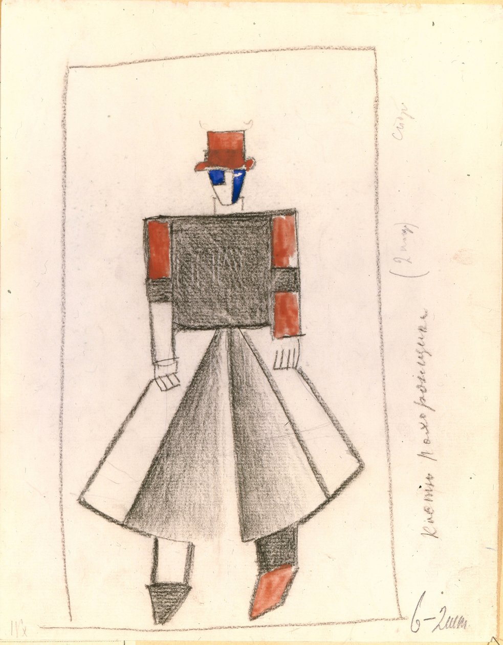 Sepulturero. Diseño de vestuario para la ópera Victoria sobre el sol después de A. Kruchenykh de Kazimir Severinovich Malevich