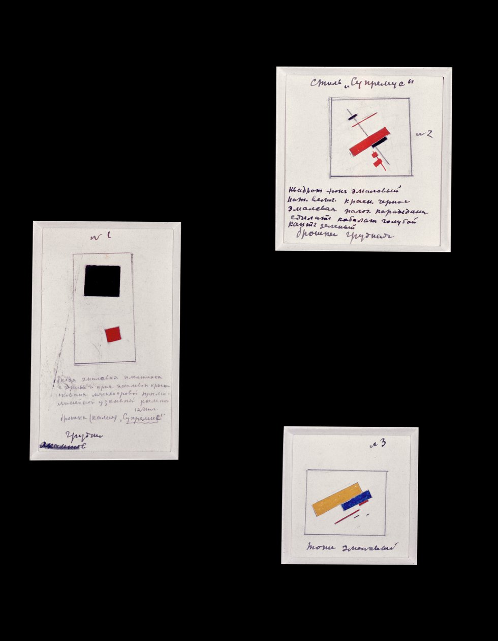 Proyecto para Broche Suprematista Nos. 1, 2 y 3, c.1916-20 de Kazimir Severinovich Malevich