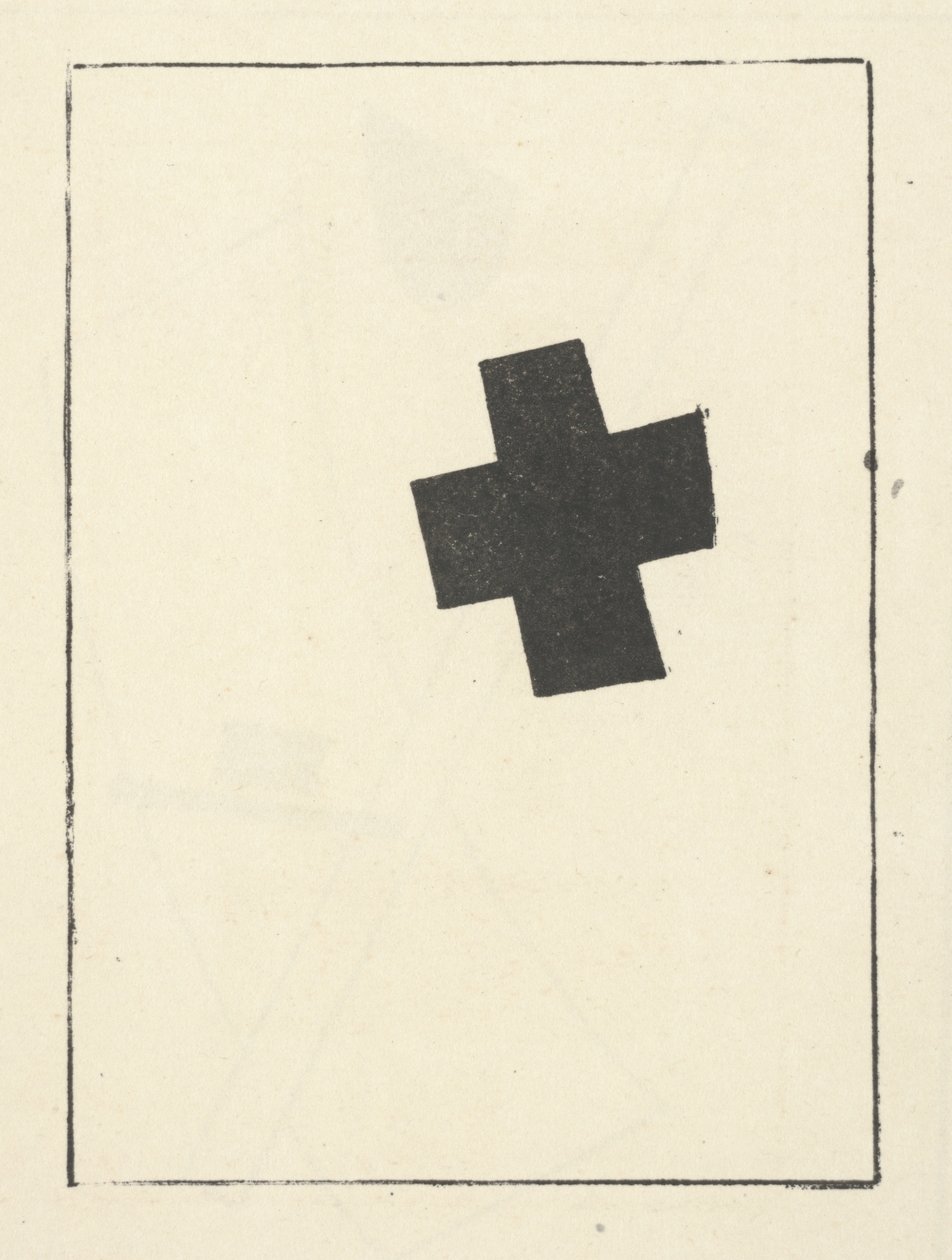 Pequeña cruz negra, inclinada de "Suprematismo: 34 dibujos" de Kazimir Severinovich Malevich
