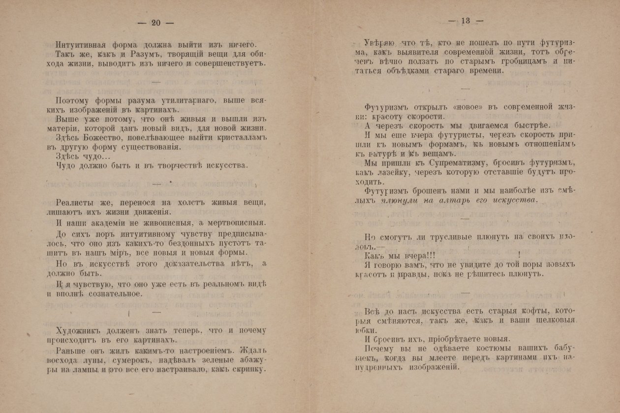 Páginas de texto para "Del cubismo y el futurismo al suprematismo: Un nuevo realismo en la pintura" de Kazimir Severinovich Malevich