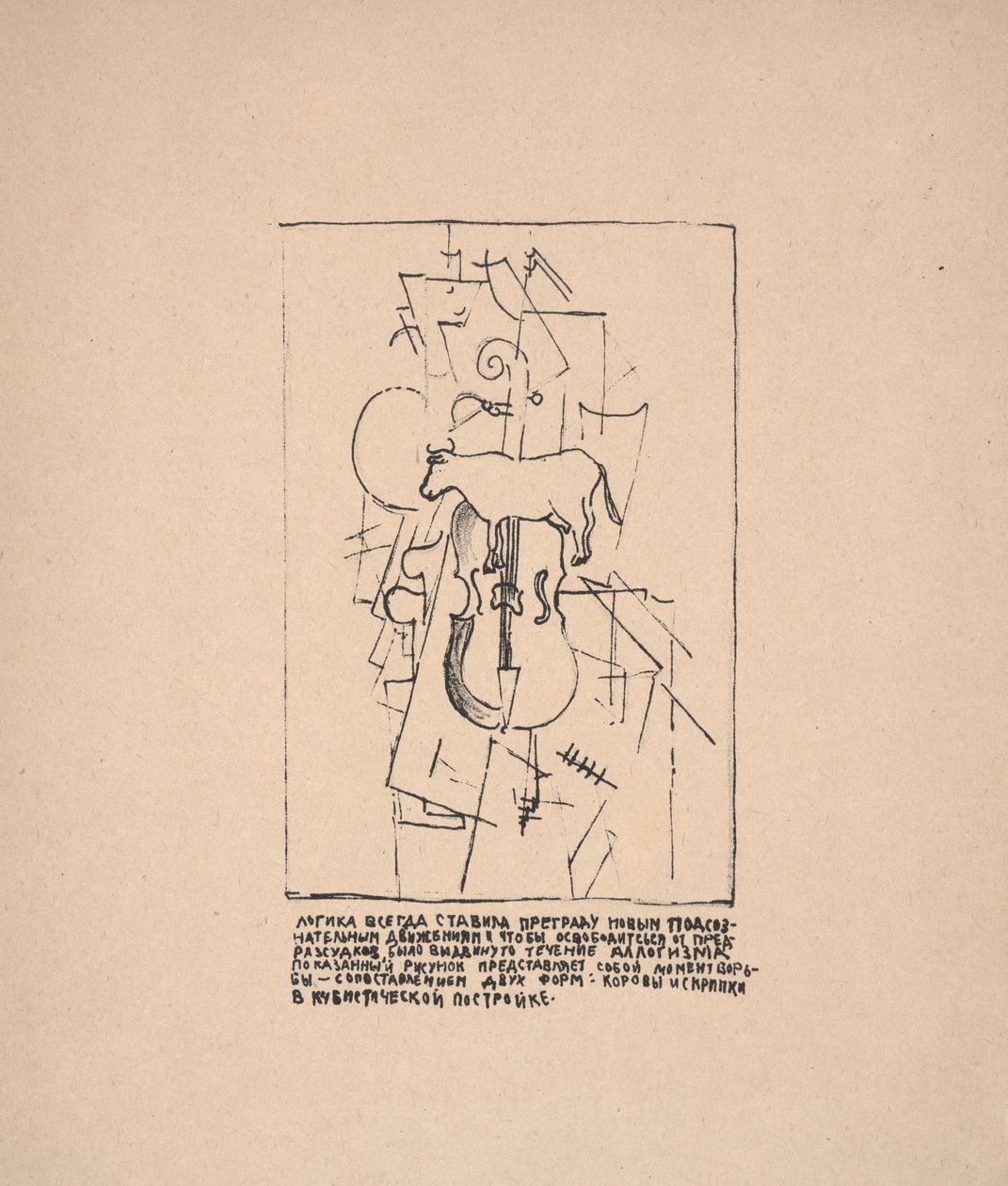 Sin título (Vaca con viola) para "Sobre los nuevos sistemas en el arte" de Kazimir Severinovich Malevich