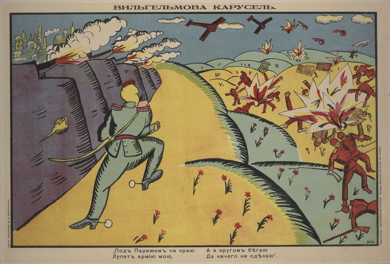 Póster del Carrusel de Wilhelm, 1914 de Kazimir Severinovich Malevich