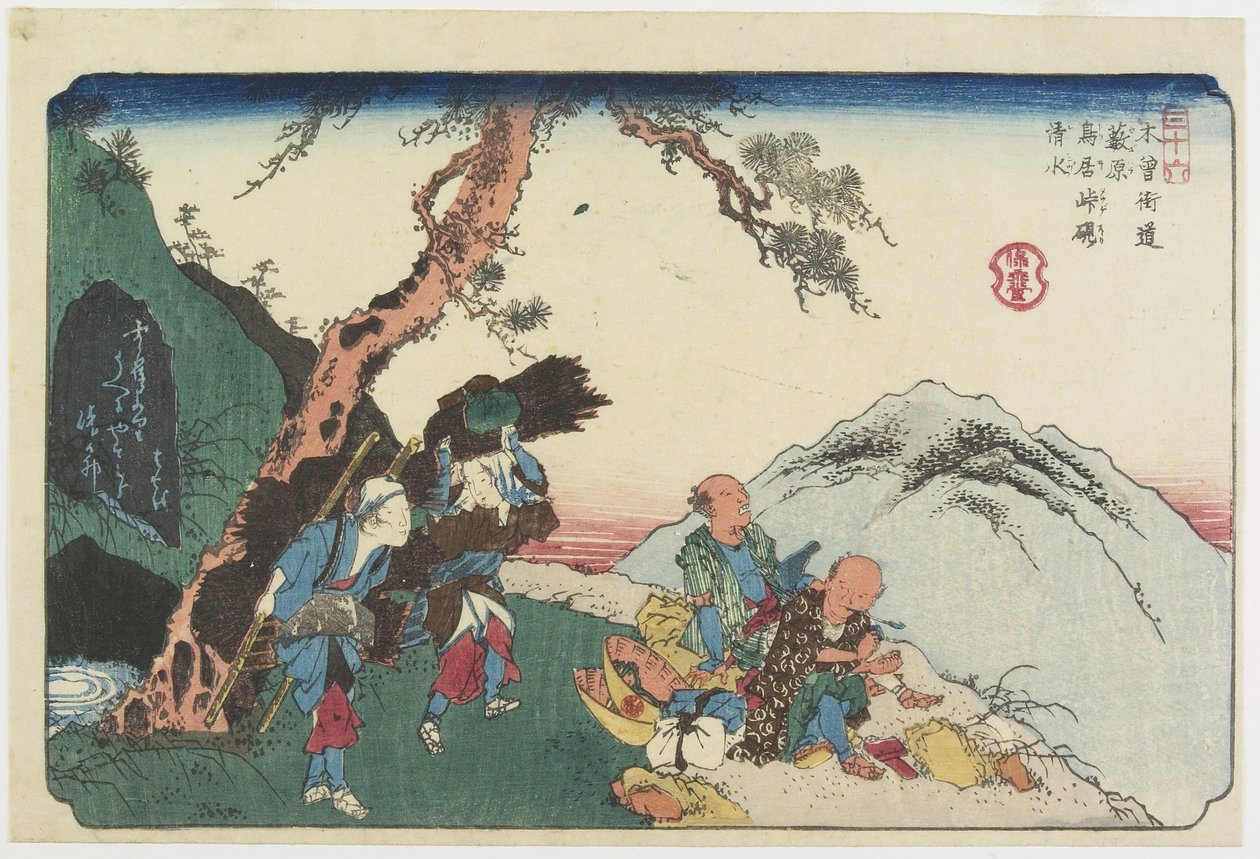 No. 36: Fuente y la piedra de tinta en el paso Torii cerca de la estación Yabuhara, 1830-1844 de Keisai Eisen