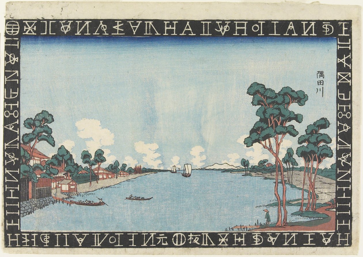 El río Sumida, 1830-1844 de Keisai Eisen