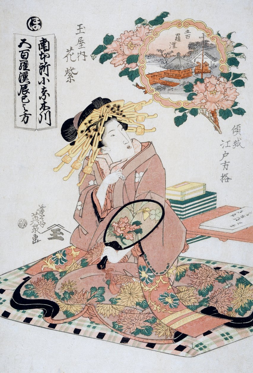Cortesana Hanamurasaki de la casa de té Tamaya con abanico en la mano, ca 1830, grabado de arte Ukiyo-e por Keisai Eisen (1790-1848), xilografía Oban-tate-e, 38.5 x 26 cm, civilización japonesa de Keisai Eisen