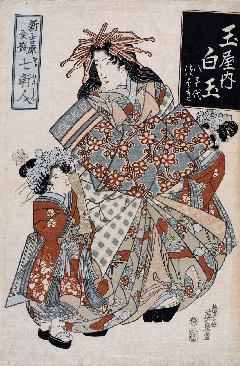 La cortesana Shiratama de la casa Tamaya, hacia 1825 (xilografía en color) de Keisai (1790 1848) Eisen
