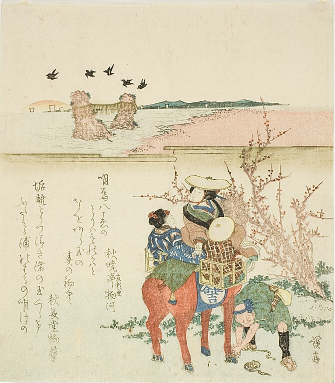 Una pareja visita las rocas del matrimonio (Meoto Iwa) de Futamigaura de Keisai Eisen
