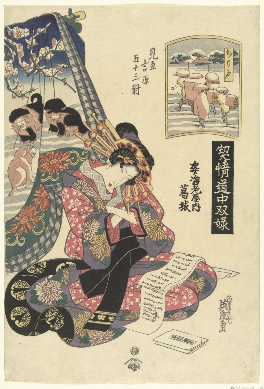 Cortesana Katsuragi de la casa Sugata Ebiya, comparada con la estación Chirifu. Sugata Ebiya uchi Katsuragi, Chirifu (título sobre objeto) Juegos de viaje con cortesanas; las 53 estaciones del Tokaido frente al Yoshiwara. (título de la serie) Keisei de Keisai Eisen