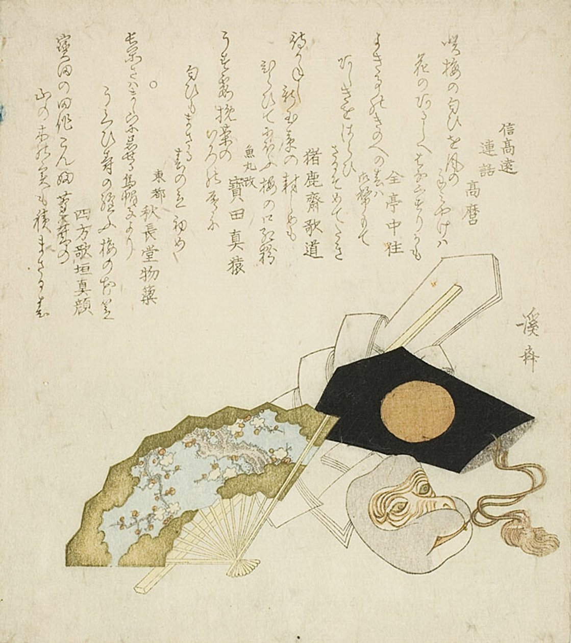 Abanico, máscara de mono y sombrero de Keisai Eisen