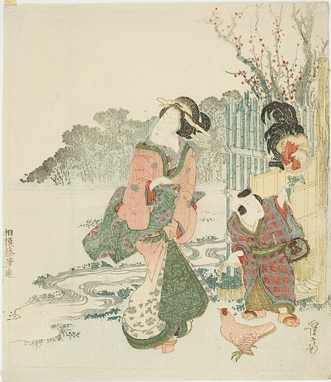 Alimentar al gallo de Keisai Eisen