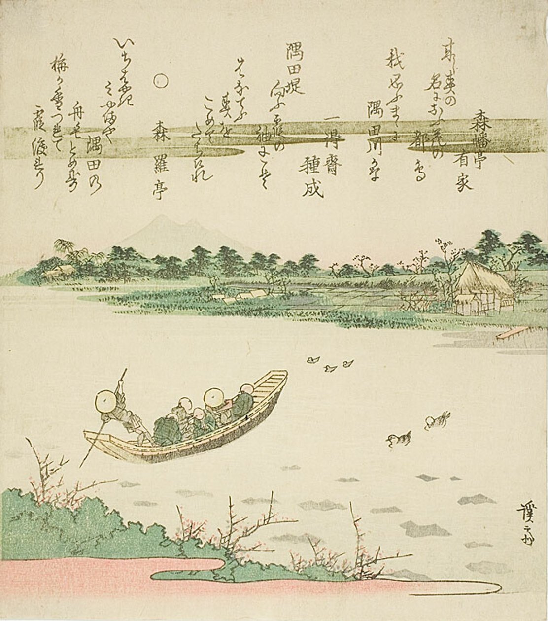 Transbordador cruzando el río Sumida de Keisai Eisen