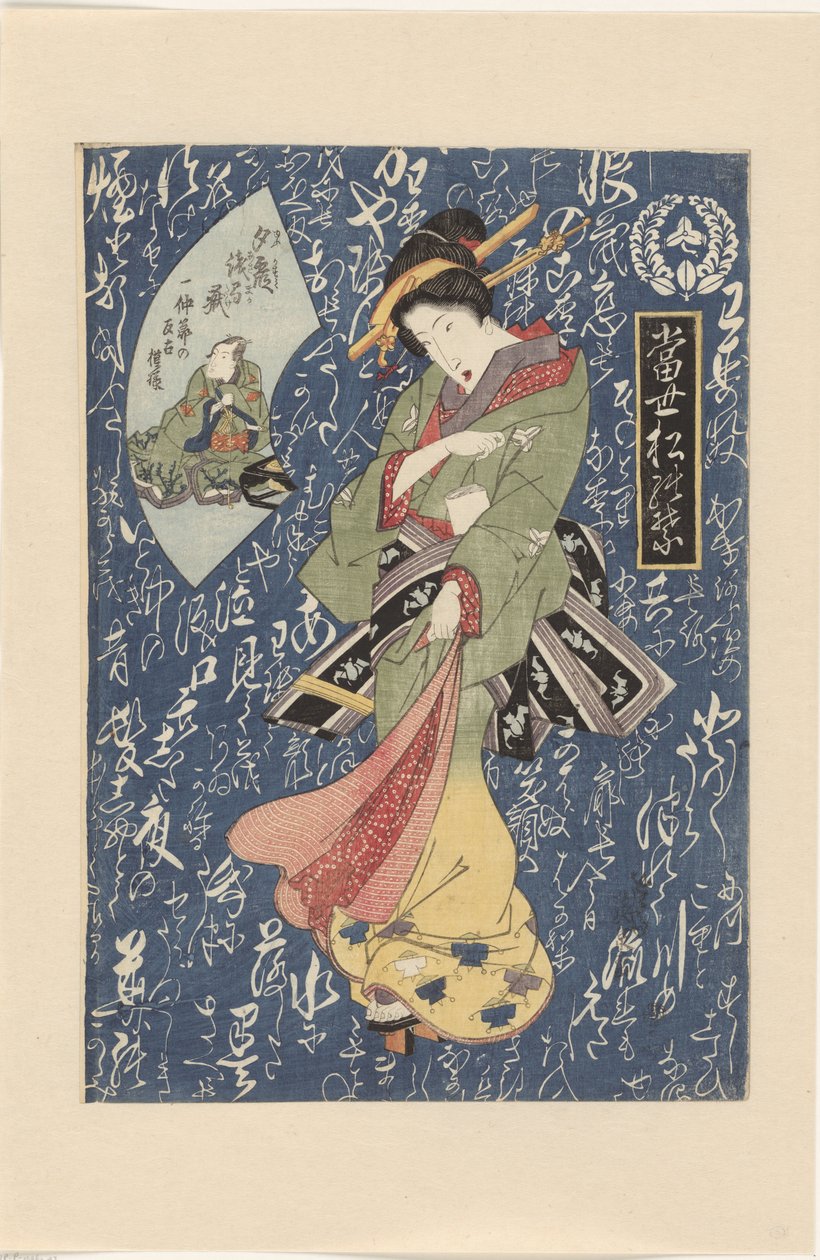 Geisha en kimono verde-amarillo Agujas de pino modernas (título de la serie) Tosei matsu no ha (título de la serie sobre el objeto) de Keisai Eisen