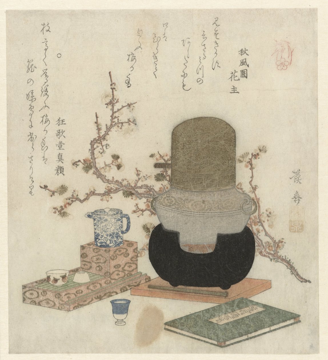 Hacer sake de ciruela de Keisai Eisen