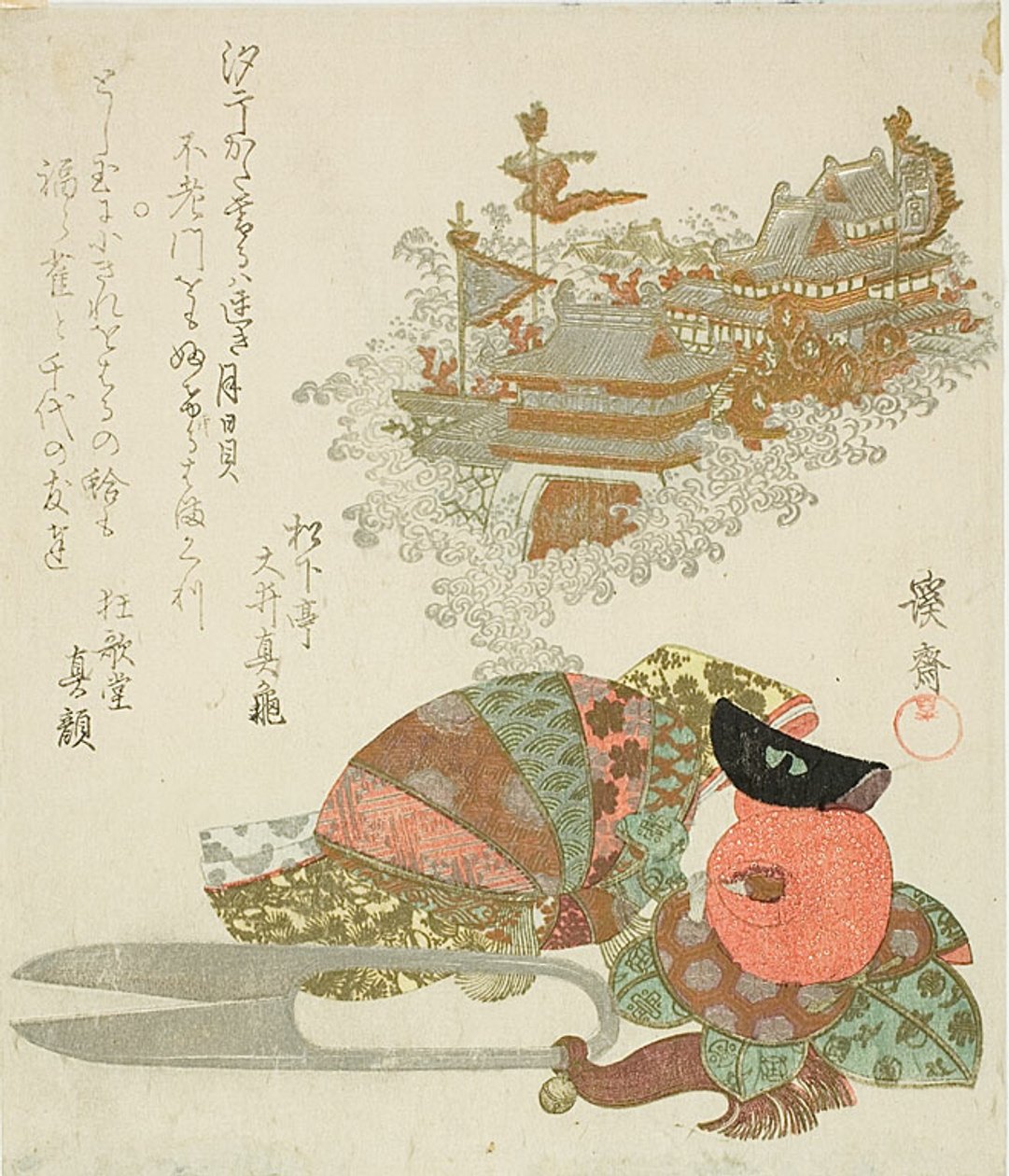 Espejismo del Palacio del Dragón (Ryugu) de Aliento de almeja de Keisai Eisen