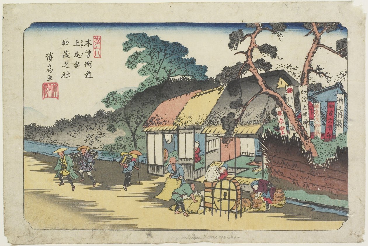 No.6: Santuario Kamo cerca de la Estación Ageo, 1830-1844 de Keisai Eisen