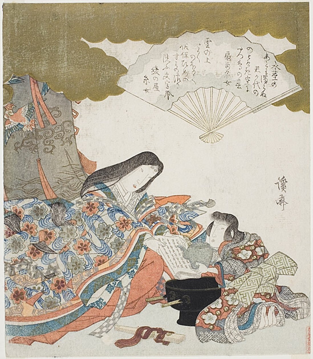 Ono no Komachi con su ayudante, lavando un libro de poesía de Keisai Eisen