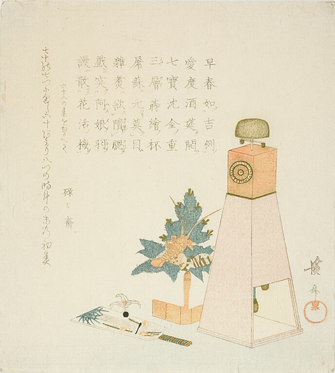 Plantas, volante (Hanetsuki) y reloj (Wadokei) por el cumpleaños y la longevidad de Rokurokusai de Keisai Eisen