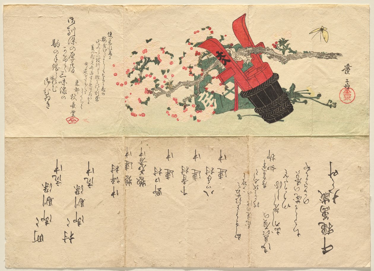 Cubo de agua lacado en rojo y negro y rama de cerezo de Keisai Eisen