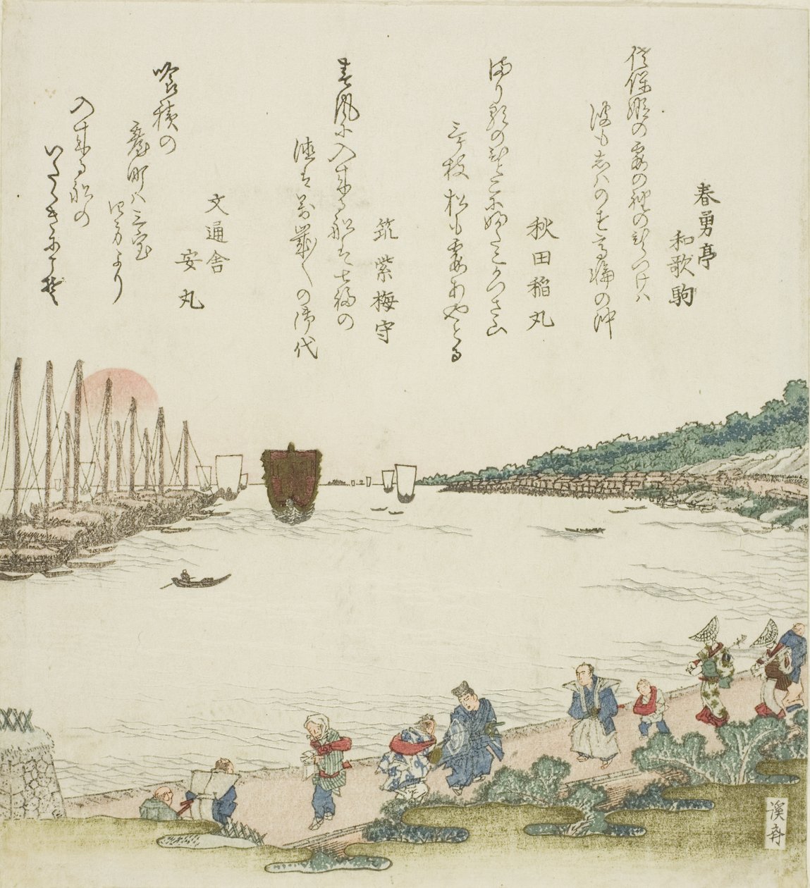 Velas de regreso en Takanawa de Keisai Eisen