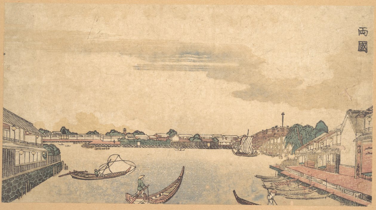 Ryogoku de Keisai Eisen