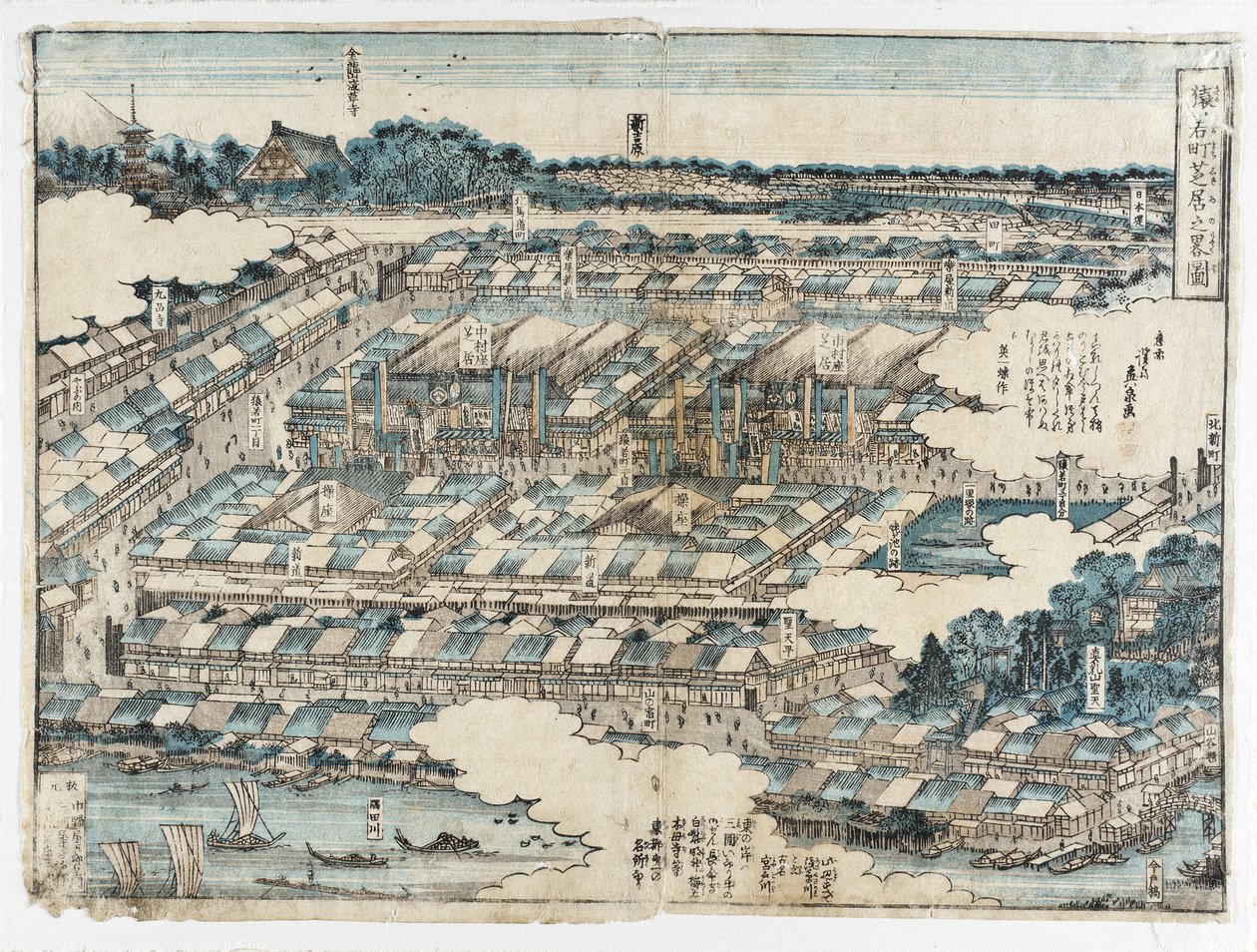 Boceto del barrio de los teatros de kabuki en Saruwakamachi de Keisai Eisen