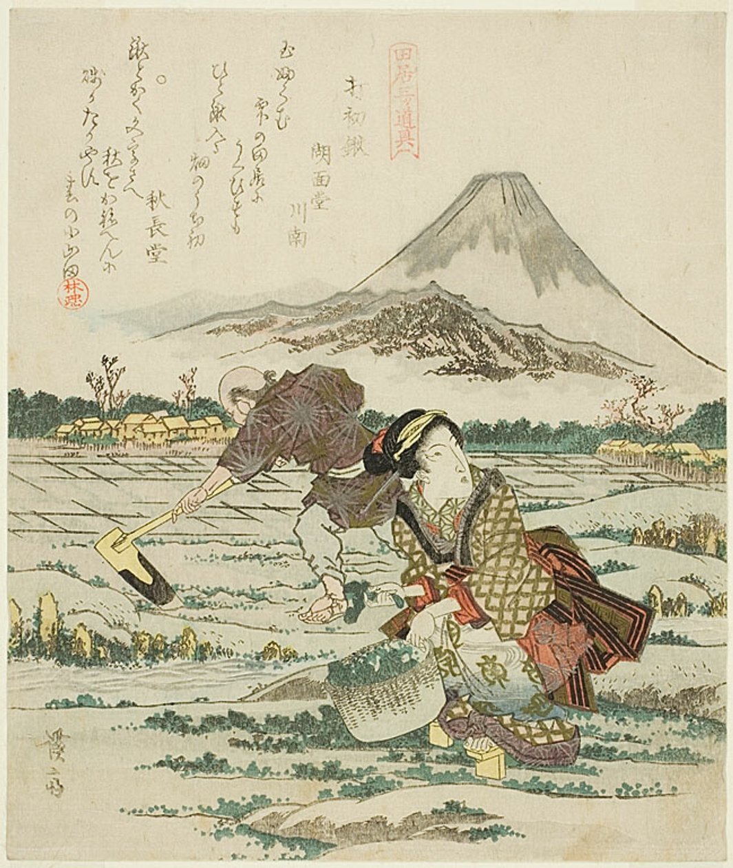 Pala para el pino de Año Nuevo (Kadomatsu no suki), del tríptico "Tres herramientas de la vida en el campo (Tai mitsu dogu)" de Keisai Eisen
