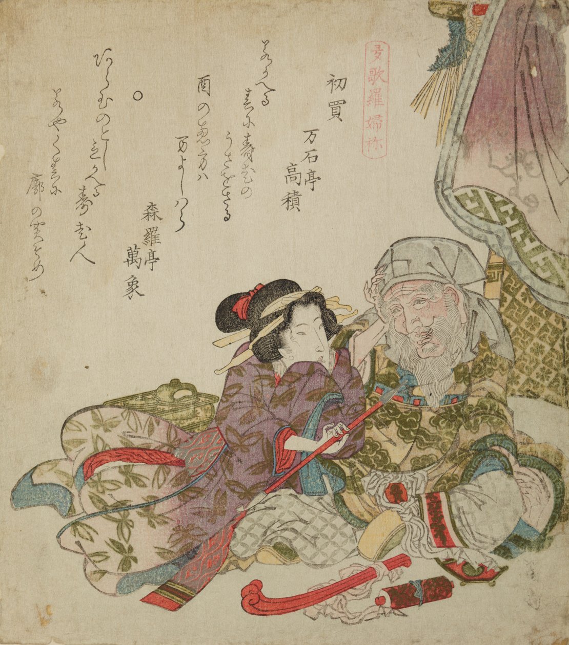 Barco del tesoro Takarabune. Primera compra de Keisai Eisen
