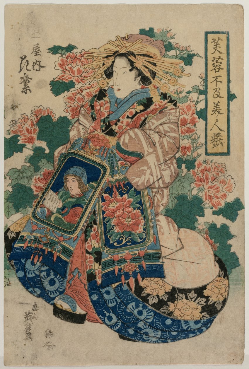 La cortesana Hanamurasaki del Tsuchiya (de la serie Bellezas en su esplendor entre flores de malva) de Keisai Eisen