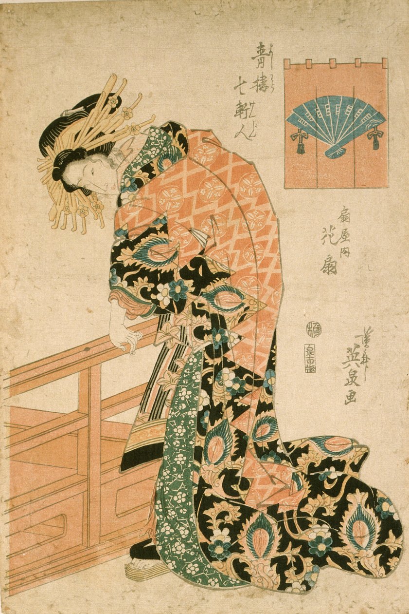 La cortesana Hanaōgi de la casa Ōgiya de Keisai Eisen