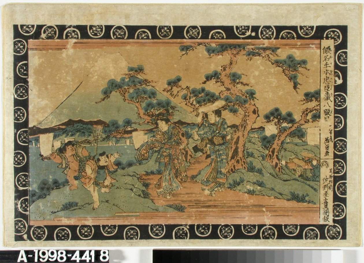 Ohne Titel de Keisai Eisen