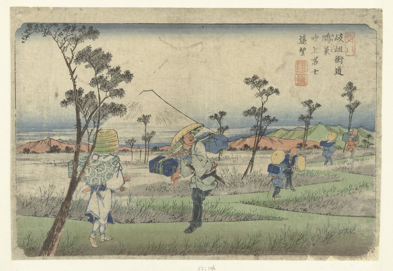 Vista del monte Fuji en forma de fuente visto desde Konosu. Konosu fukiage Fuji enbo (título sobre objeto) Las estaciones del Kisokaido (título de la serie) Kisoji eki (título de la serie sobre el objeto) de Keisai Eisen