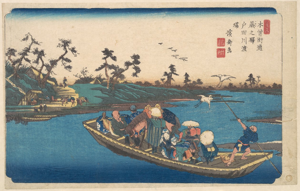 Estación de Warabi, ferry de Todogawa de Keisai Eisen