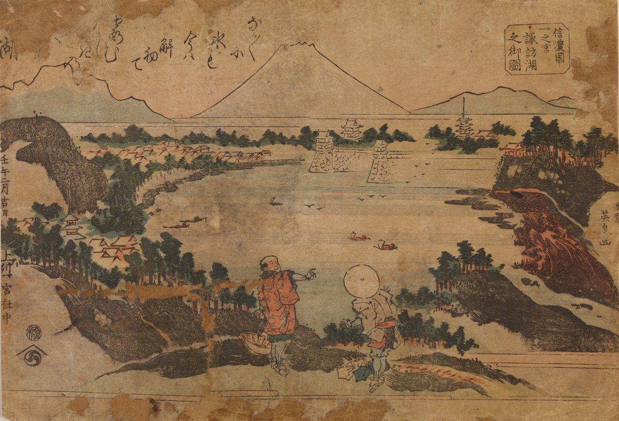 Vista del lago Suwa en la provincia de Ichinomiya / Shinano no kuni Ichinomiya, Suwako no onzu de Keisai Eisen