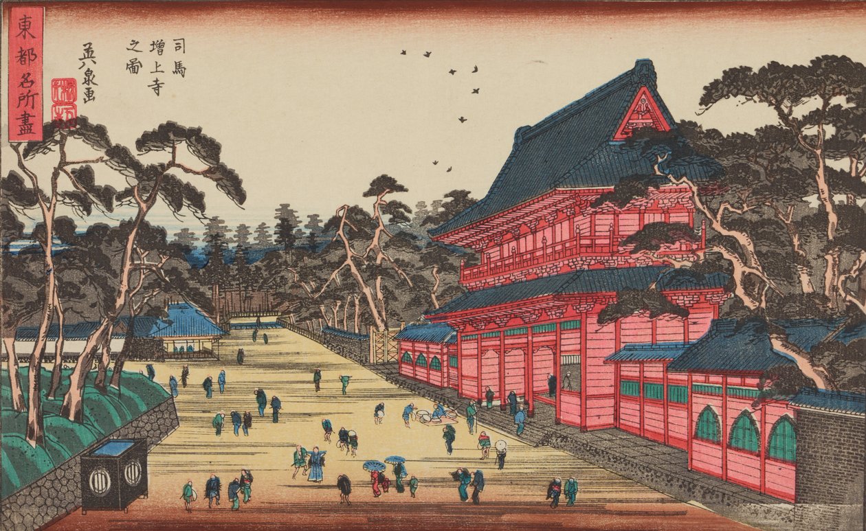 Vista del templo Zojoji en Shiba / «Shiba Zojoji no zu», de la serie: «Vistas famosas de Toto (Edo)» / «Toto meisho» de Keisai Eisen
