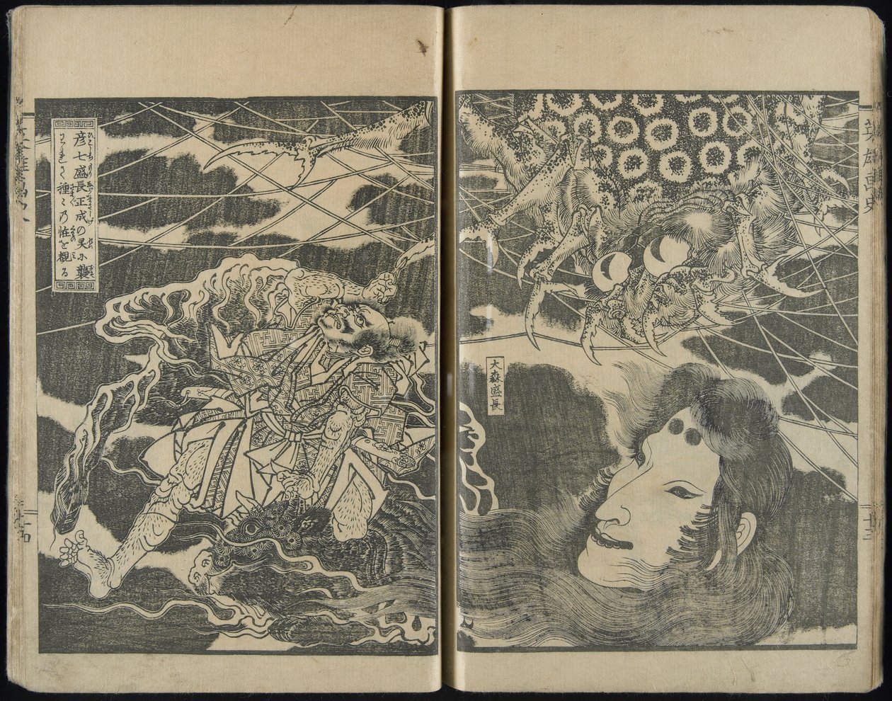 Historia pictórica de los héroes (Eiyū gashi) de Keisai Yeisen