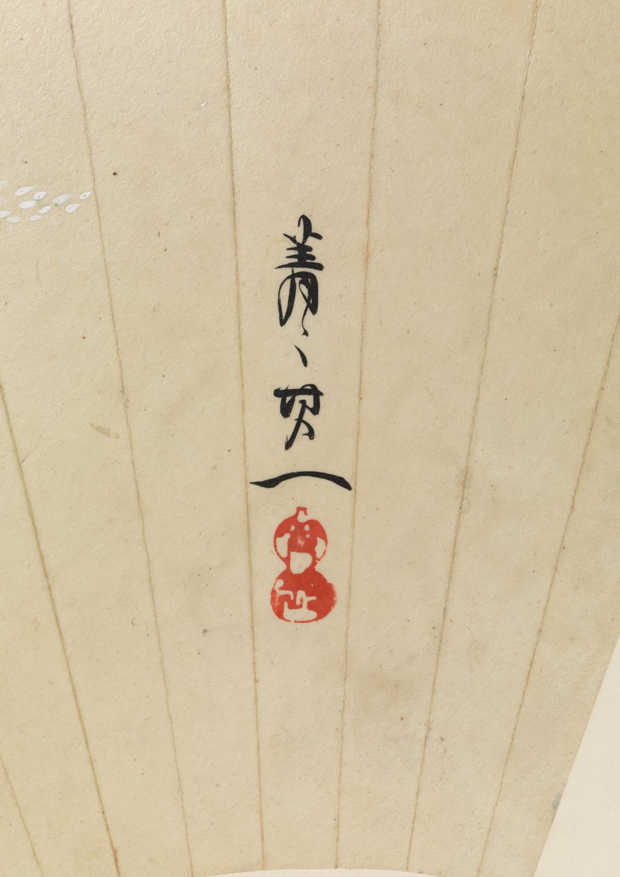 Bush Clover, principios del siglo XIX (abanico plegable montado como una hoja de álbum; tinta y color sobre papel, enmarcado) de Kiitsu Suzuki