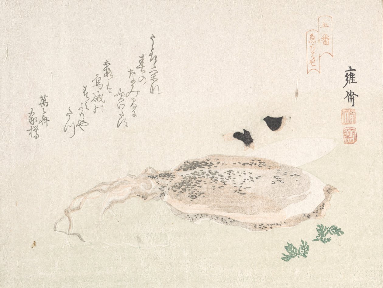 Sepia, principios del siglo XIX de Kikuchi Yosai