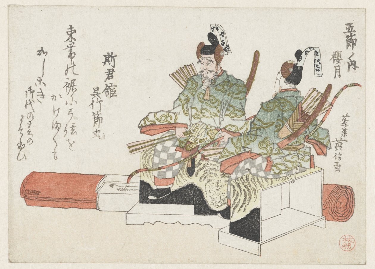 Muñecas para el Festival de las Muñecas de Kikugawa Eishin