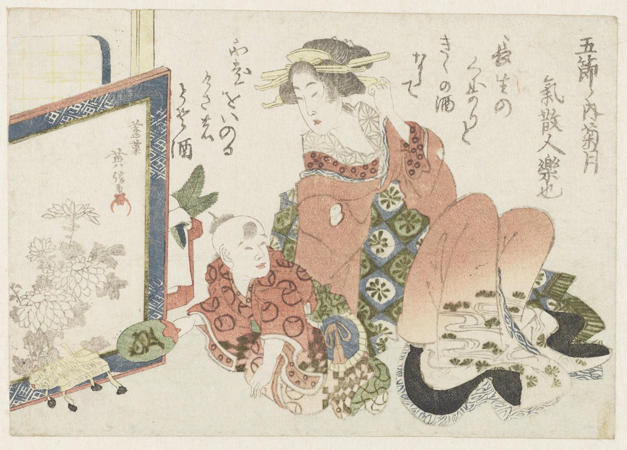 El Festival del Crisantemo en el Noveno Mes Kikugatsu (título sobre el objeto) Las cinco fiestas anuales (título de la serie) Gosekku no uchi (título de la serie sobre el objeto) de Kikugawa Eishin