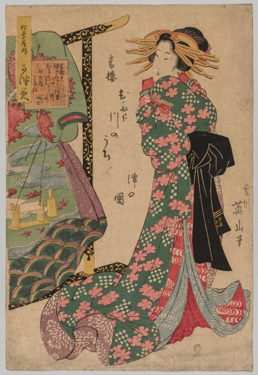 Cortesana junto al perchero de kimonos de Kikugawa Eizan