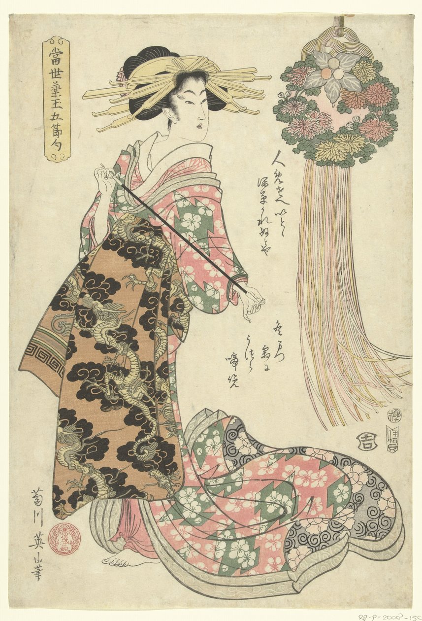 cortesana con pipa de Kikugawa Eizan