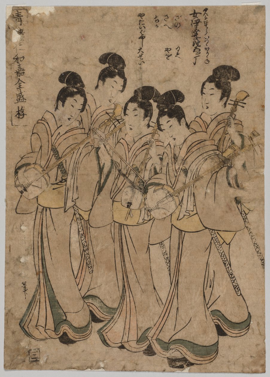 Jóvenes con instrumentos musicales de Kikugawa Eizan