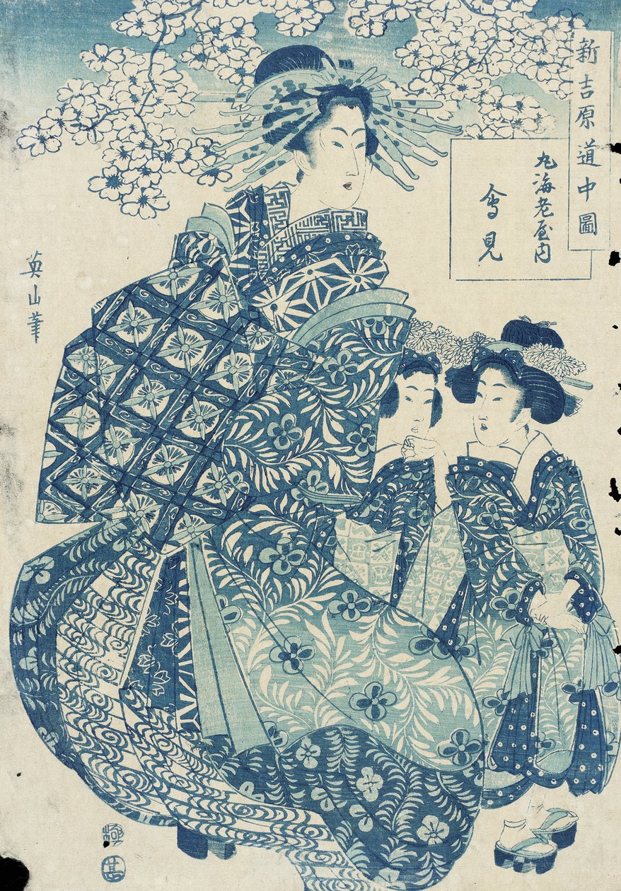 Aimi, de Maru Ebiya de Kikukawa Eizan