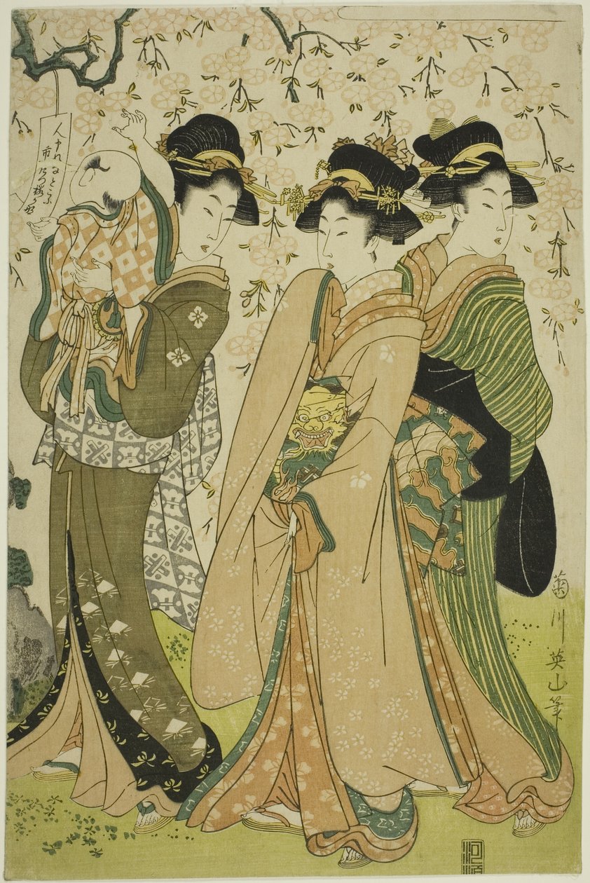 Árboles famosos en la capital oriental: El cerezo en Naruko (Toto meiboku Naruko no sakura) de Kikukawa Eizan