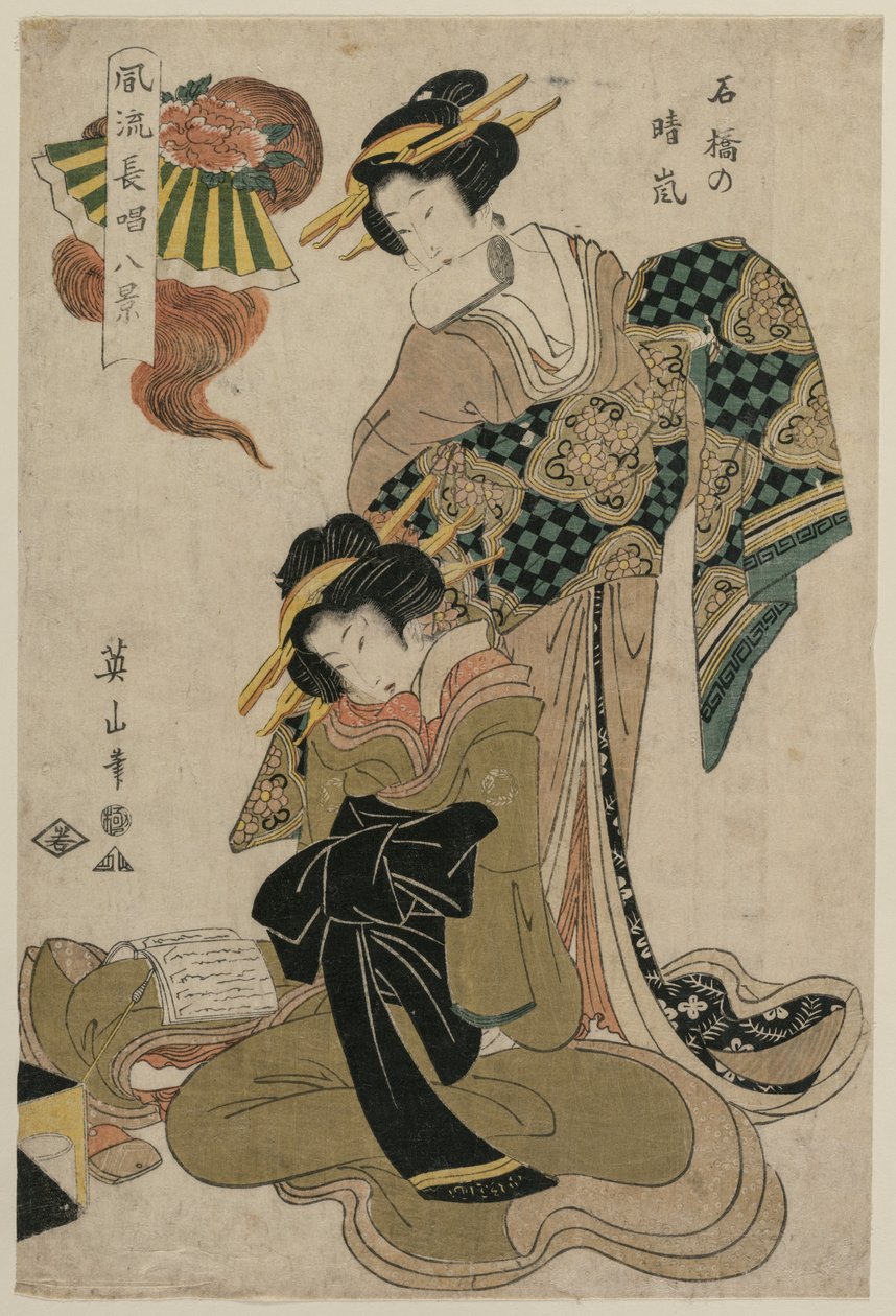 Haze on a Clear Day at Stone Bridge (De la serie Eight Elegant Views of Chanted Accompanimnets for Kabuki Plays) de Kikukawa Eizan