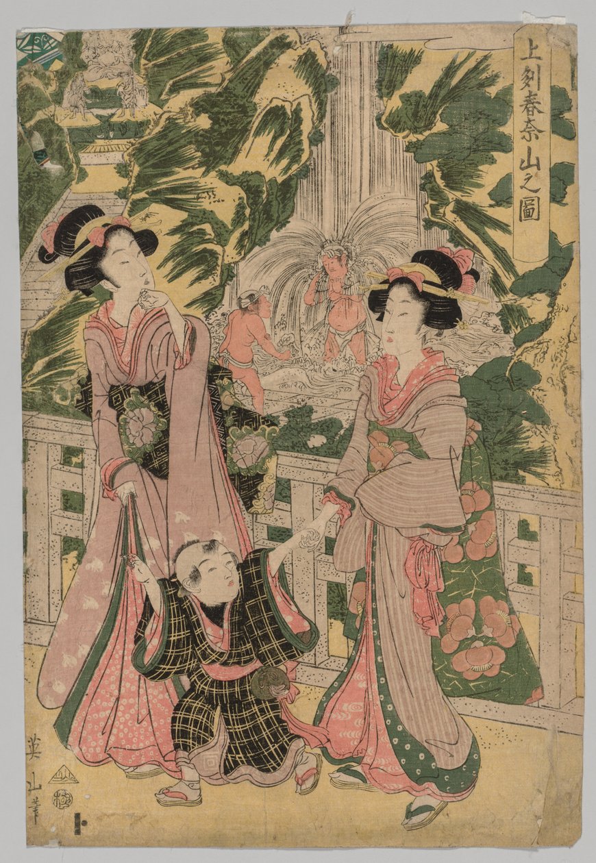 Monte Haruna en la provincia de Kozuke de Kikukawa Eizan