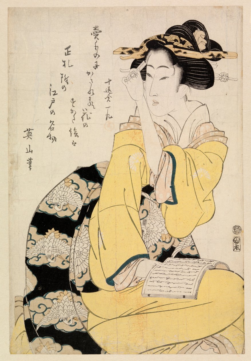 Cortesana sentada con un libro, c.1804-29 (xilografía en color) de Kikukawa Eizan