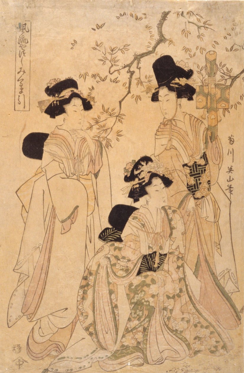 Adaptación a la moda: tirar de un carruaje de corte de Kikukawa Eizan