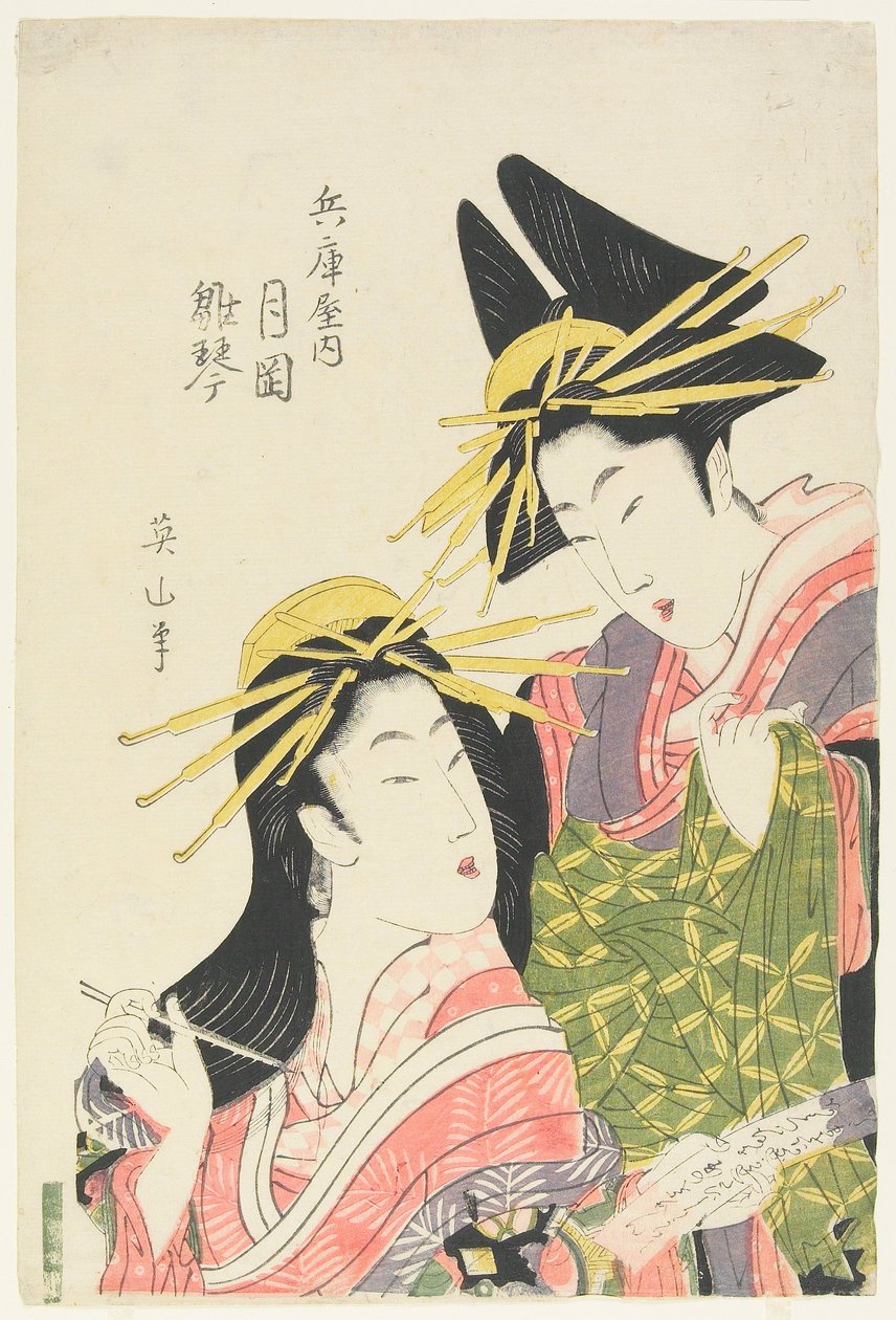 Las cortesanas Tsukioka y Hinagoto de la casa Hyōgoya de Kikukawa Eizan