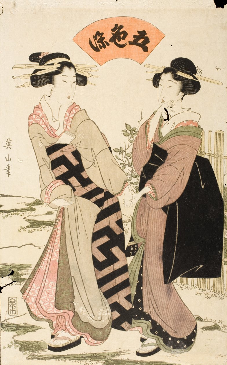 Mujeres paseando en un jardín de Kikukawa Eizan